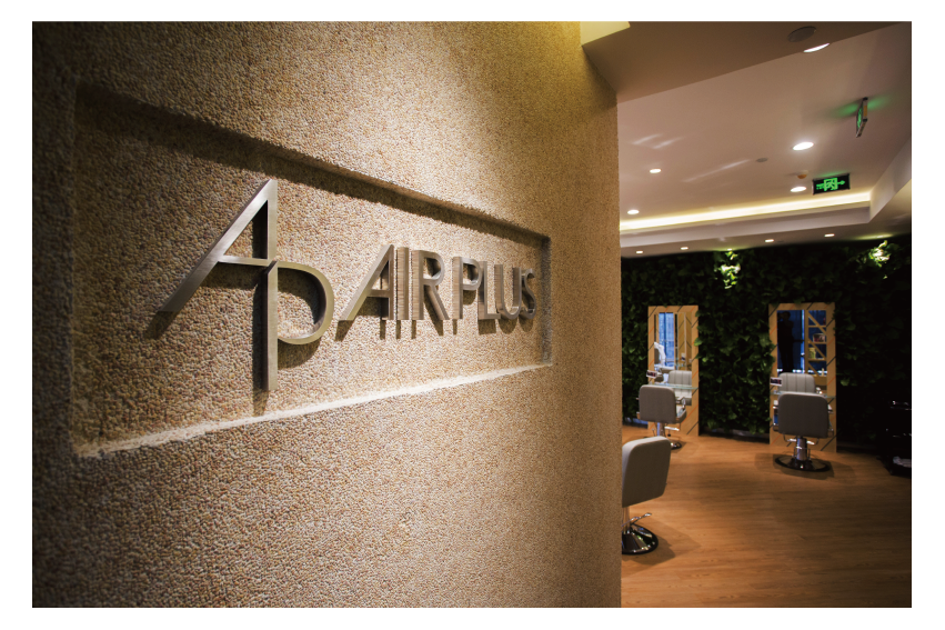 AIR PLUS